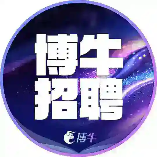 博牛招聘|泰国|招聘求职|人事