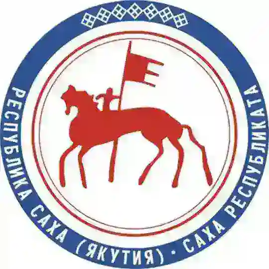 Якутия | Эмиграция