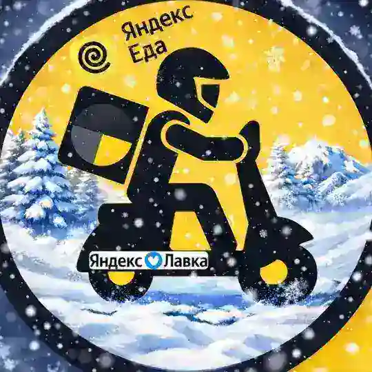 𝗬𝗮𝗻𝗱𝗲𝘅 𝗖𝗼𝘂𝗿𝗶𝗲𝗿𝘀 | 𝗔𝗟𝗧