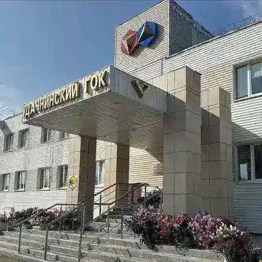💎 Вакансии Удачнинского горно-обогатительного комбината 💎 АК "АЛРОСА" (ПАО)