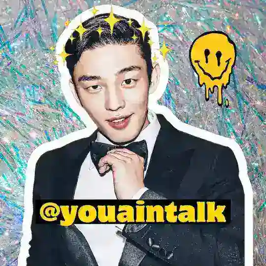 아인이네 ❤️ 소통방