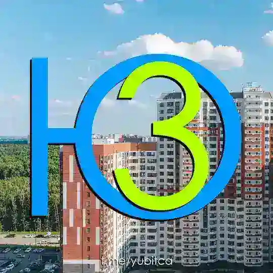 Южная Битца - Дом 3, ул. Парковая