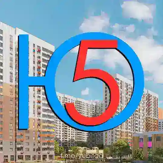 Южная Битца - Дом 5, Южный бульвар