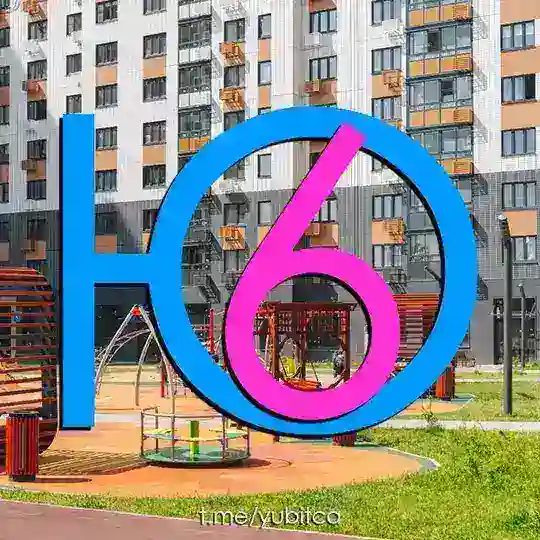 Южная Битца - Дом 6, Южный бульвар