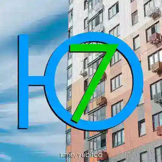 Южная Битца - Дом 7, Южный бульвар