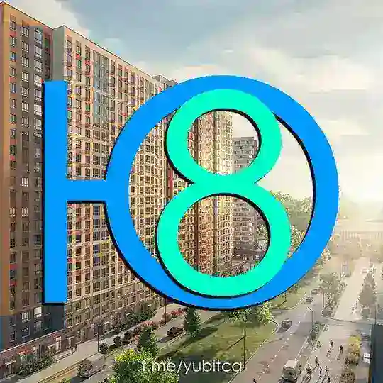 Южная Битца - Дом 8, Южный бульвар