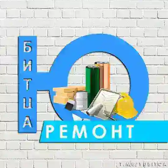 Южная Битца - Ремонт