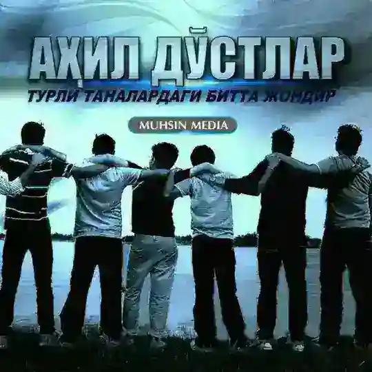 Yurtddoshlar 12 viloyatda 001