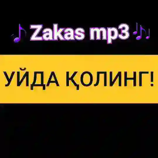 👑🎶🎸༒ZAKAZ_MP3༒🎸🎶👑