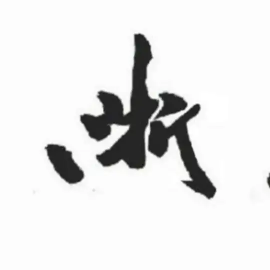 浙江总群 Zhejiang