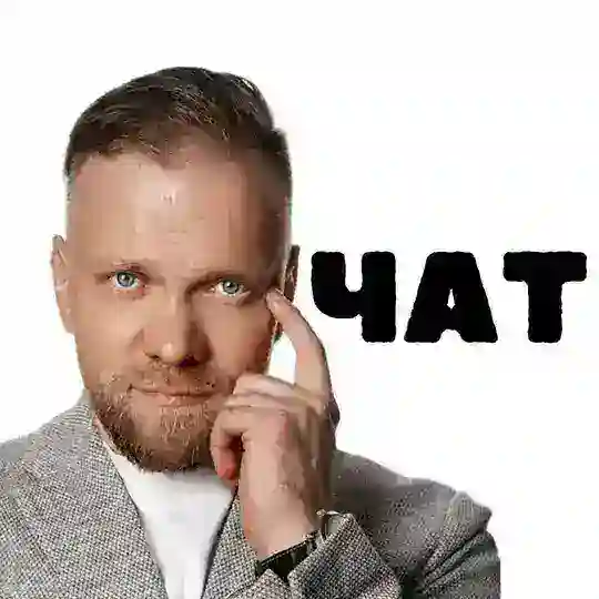 Чат канала Дмитрия Желнина
