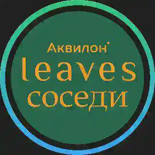 ЖК Аквилон Leaves 11к2 соседи