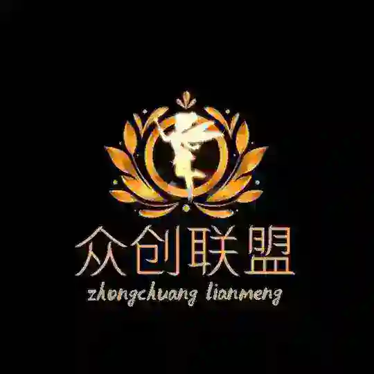 🛡【众创联盟】🔥资源担保社群💥交流群