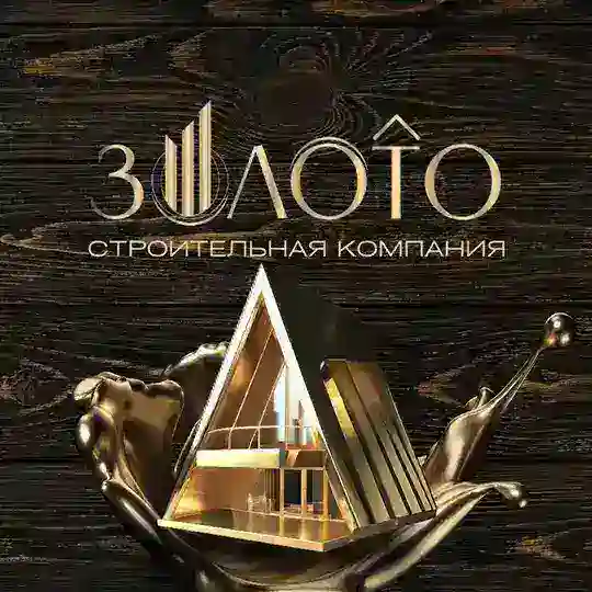 Недвижимость ЮГ 🔥 Строительная компания
