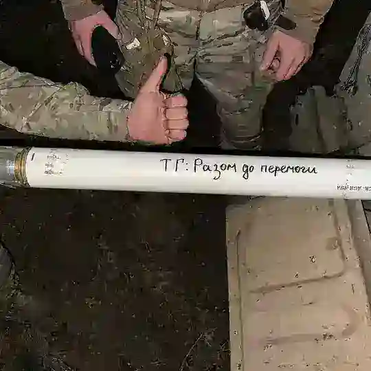 Разом до перемоги 🇺🇦