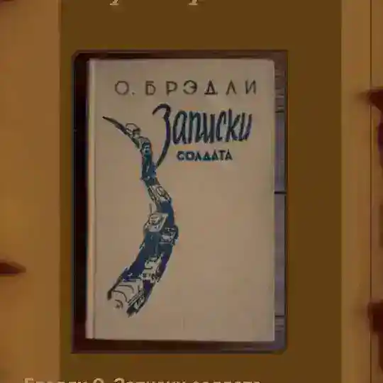 Берлин Книги