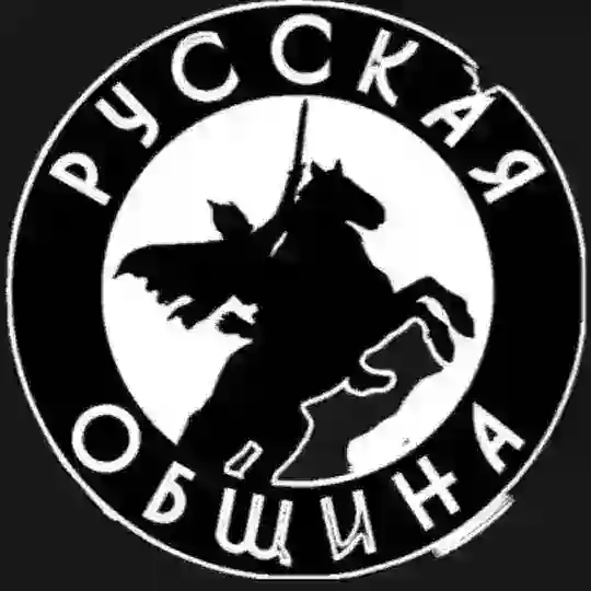Русская община Бузулук