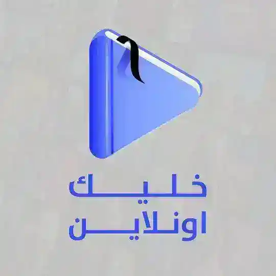 محاضرات تالته ثانوي منصات