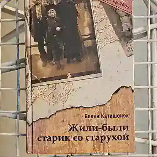 Хемниц Книги