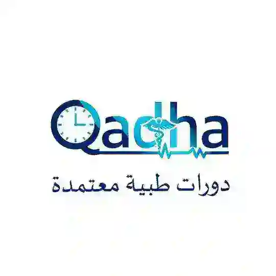 ساعات تعليم معتمدة | CME Qadha