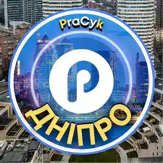 Дніпро Pracyk 🇺🇦 Дніпро Новини 🇺🇦 Дніпро Робота 🇺🇦 Дніпро Афіша 🇺🇦 Нерухомість 🇺🇦