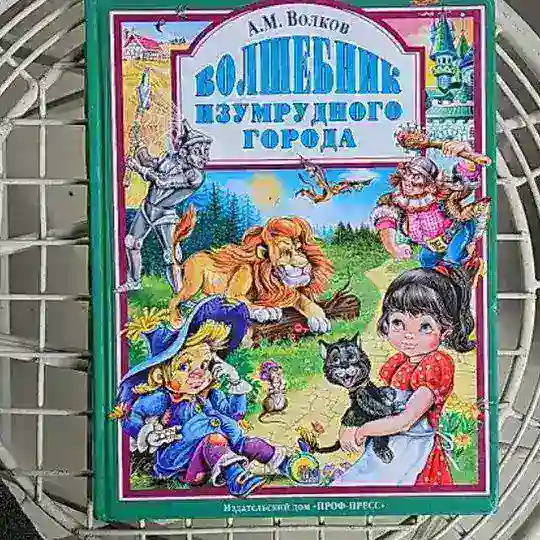 Франкфурт книги