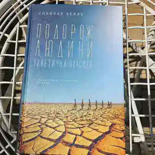 Ганновер Книги
