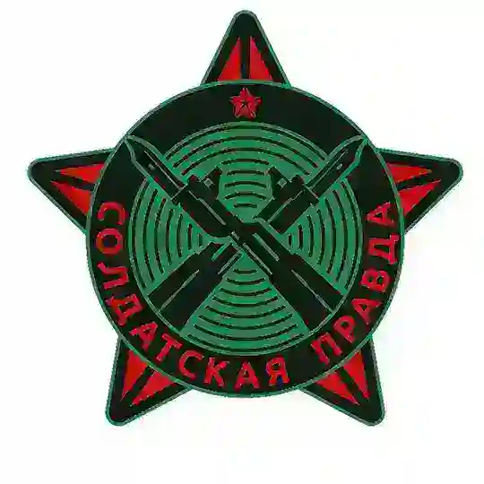 КАПТЁРКА