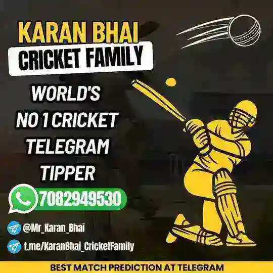 Karan Bhai Cricket Family β€οΈπ