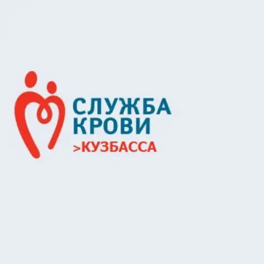 Кузбасский центр крови