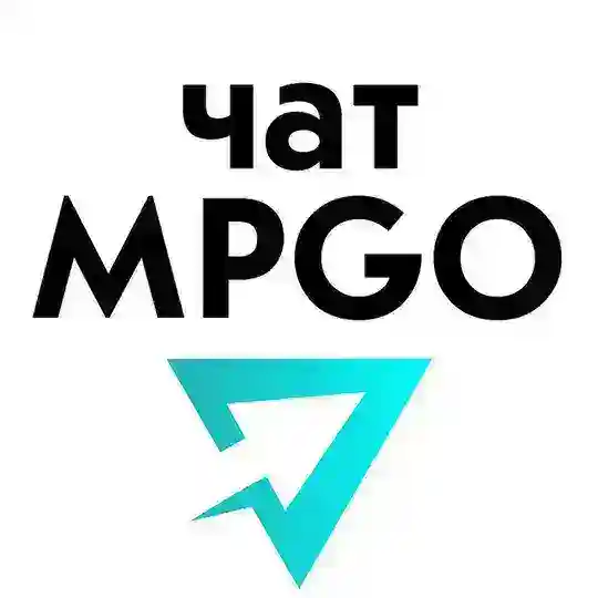 MPGO Чат