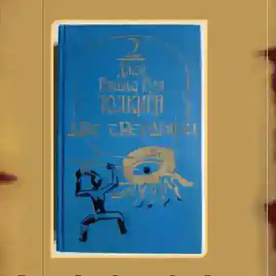 Мюнхен Книги