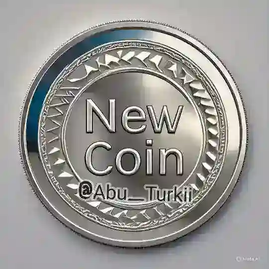 (الاكتتابات الجديدة _ New Coin)