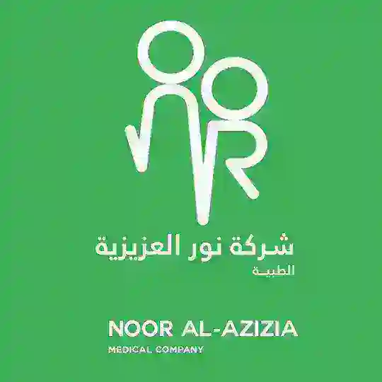 مركز نور العزيزية للتدريب الصحىCME