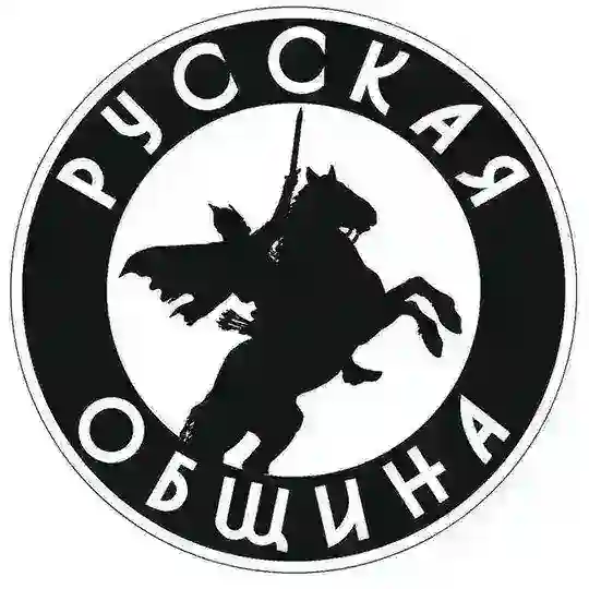 Русская Община Новоалтайска АК