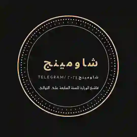 تسريبات قبل اللجنة