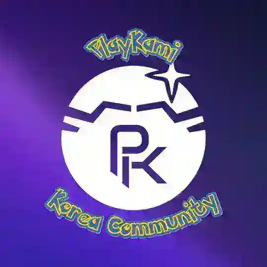 PlayKami 한국 커뮤니티 소통방