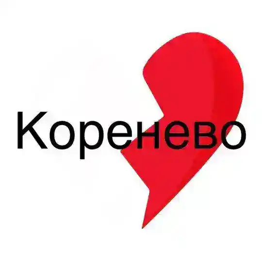 Про_Помощь 💔