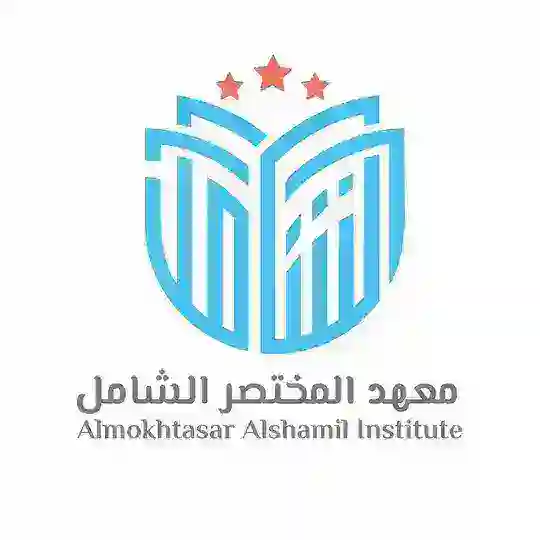 المختصر الشامل قدرات ( ثانوية عامة )