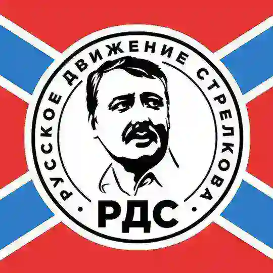 ВСТУПЛЕНИЕ В РДС/РДВС