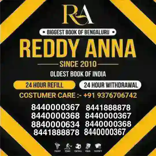 REDDY ANNA BOOK