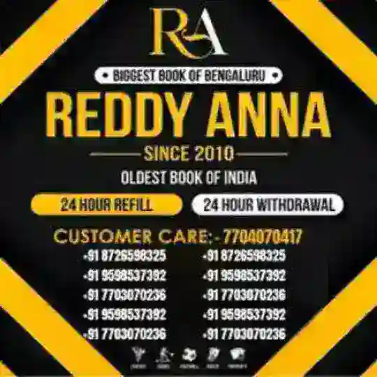 REDDY ANNA BOOK