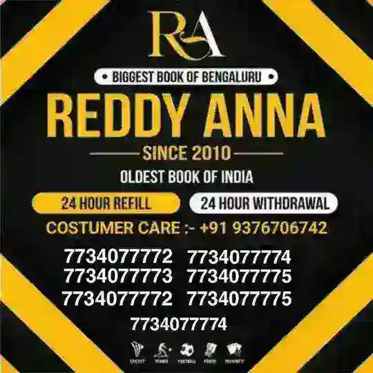 REDDY ANNA BOOK