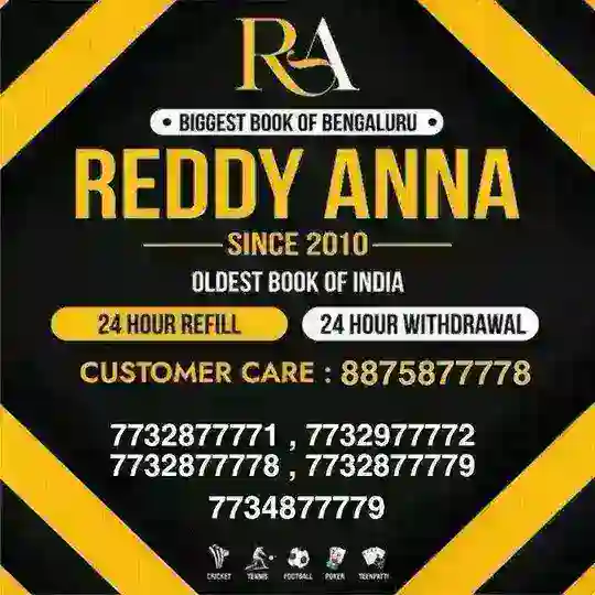 Reddy Anna Book