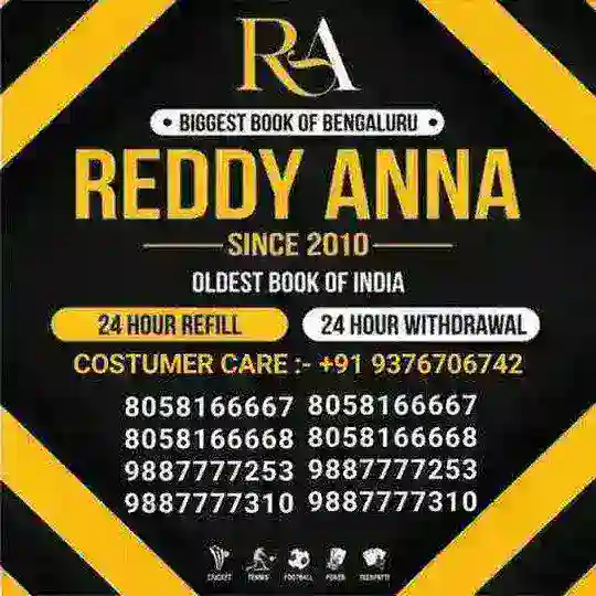 REDDY ANNA BOOK