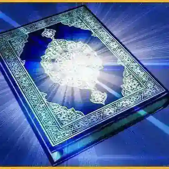 QUR'ON 30 PORA