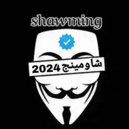 الجروب السري