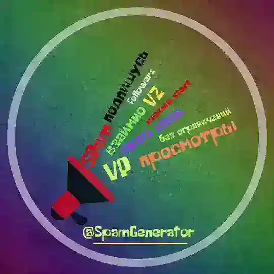 Spam Generator