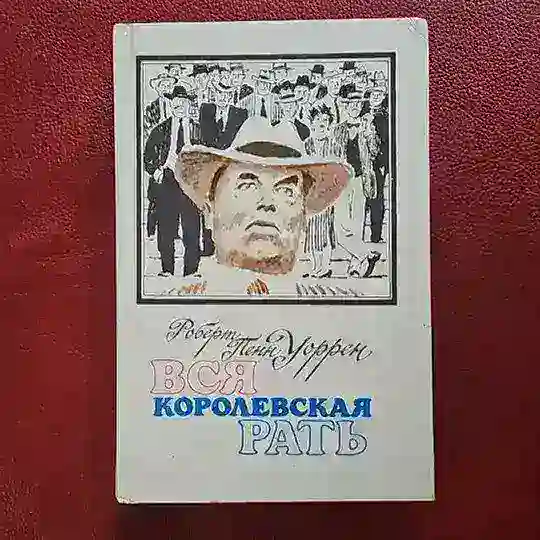 Штутгарт Книги
