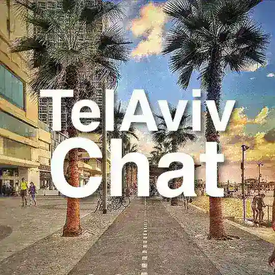 🇮🇱 Тель-Авив Чат 🐾